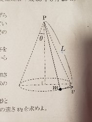 「図のように、エレベーターの天井の点Pから」の質問画像