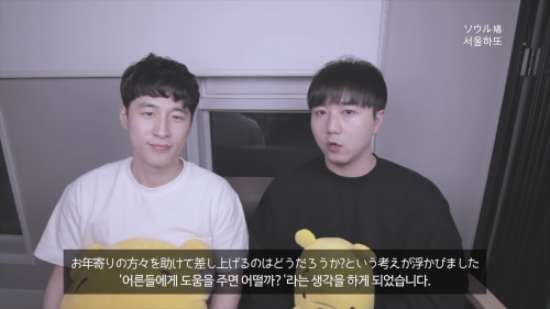 「僕は大学に韓国人の友達がいるのですが、い」の回答画像1