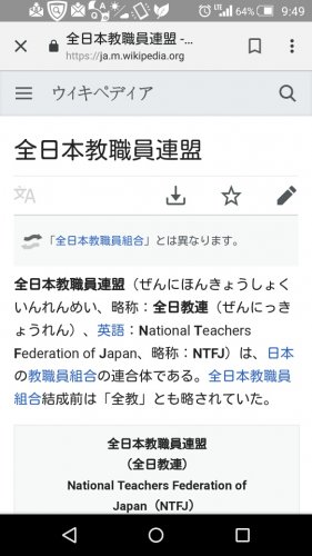「日本の教育は間違ってますよね フィンラン」の回答画像14
