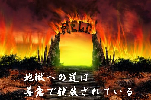 「YAHOOコメントの「嫌韓嫌中」って本当」の回答画像4