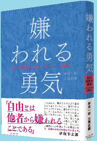 「天皇陛下は国民から嫌われる事を恐れては居」の質問画像