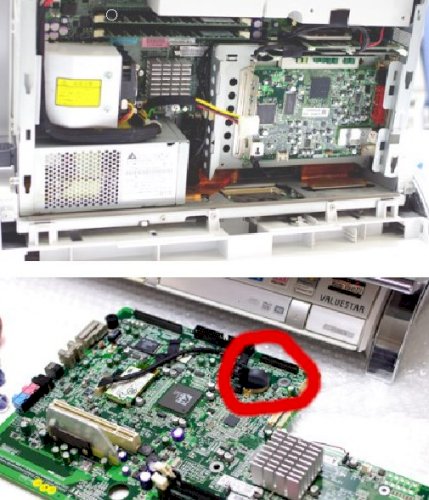 「PC-VS700BDのCMOSリセットの」の回答画像1