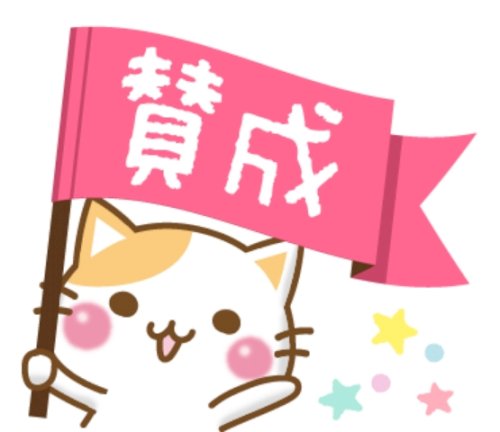 「やっぱり日本ってすごいですね。インフルエ」の回答画像14