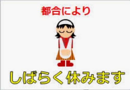 「こんばんは」の回答画像95