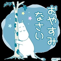 「【謎かけ】&【雑談】しませんか? ⭐雑談」の回答画像239