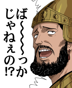「人によるとしかいえない質問」の回答画像9