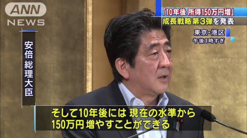 「安倍総理の、、、」の回答画像9