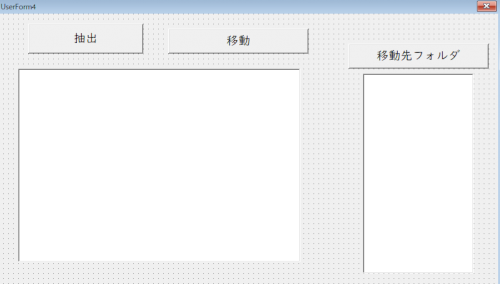 「リストボックス更新」の質問画像