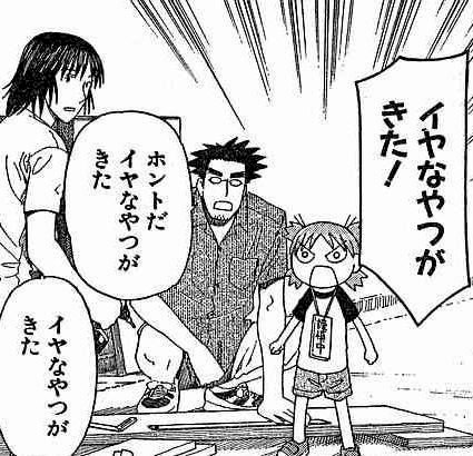 「議員の中に報酬やボーナスを匿名で寄付され」の回答画像6