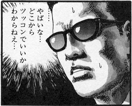 「戦争」の回答画像5