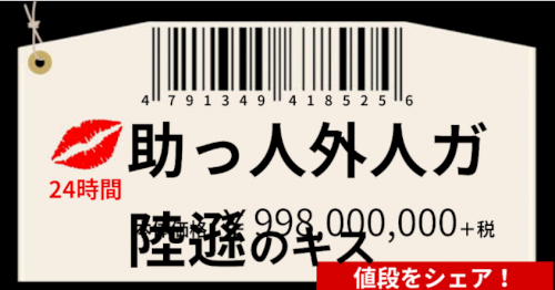「猫姫神社 おもしろ占い第4弾! 『あなた」の回答画像5