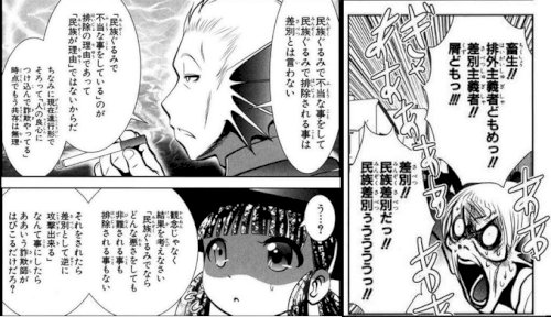 「会社名や社長名を明かして堂々と在日やNH」の回答画像12