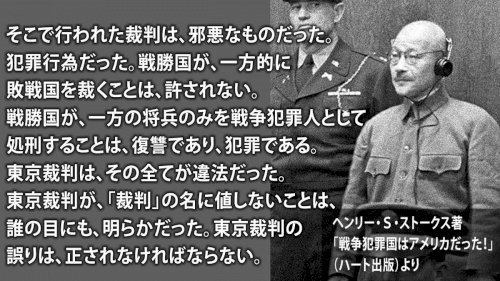 「昭和天皇は、靖国神社にA級戦犯が埋葬され」の回答画像5