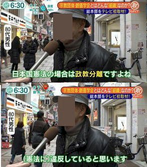 「公明との連立を解消するべきだと思いません」の回答画像12