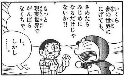 「教えてgooみたいな質問サイトで暴言吐く」の回答画像5