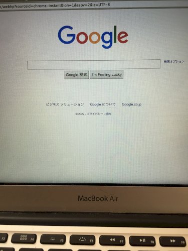 「MacのGoogle表示がおかしい」の質問画像