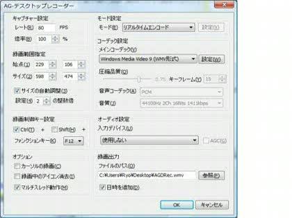 「Adobe Premiere動画取り込み」の質問画像