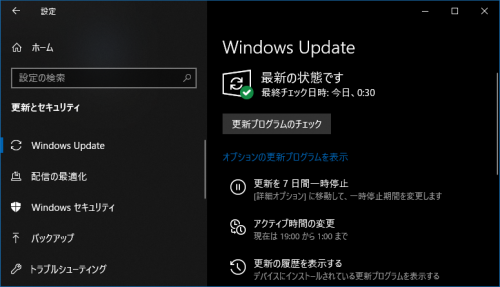 「教えてください。 Windows10で、」の回答画像2