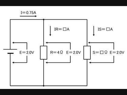 「電気抵抗(中2)問題」の回答画像3