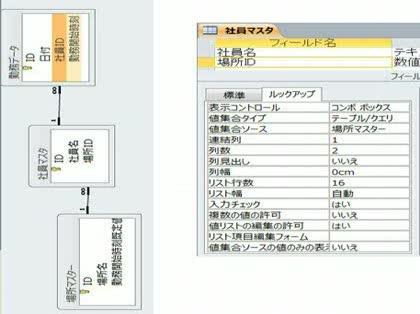 「アクセスの IIf」の回答画像4