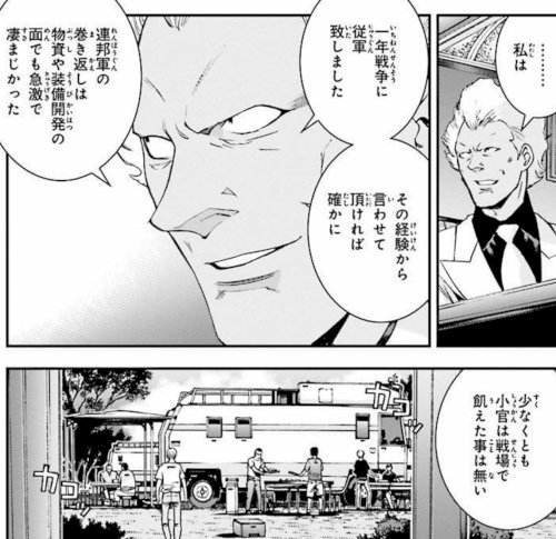 「日本は防衛費年間8兆円に増やすようです。」の回答画像4