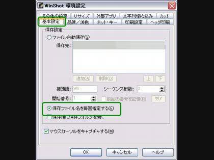 「printscreenを押したら保存され」の回答画像1
