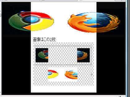 「IE6ブラウザへの対応で行き詰ってしまっ」の回答画像2