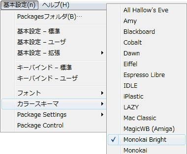 「sublime text 3について」の回答画像1