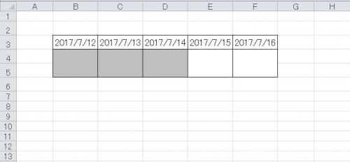 「Excel条件付き書式での指定した日付を」の回答画像3