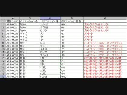 「エクセルでの条件付きの値結合」の回答画像3