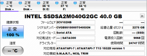 「SSD、1Tbの購入に当たり、二つ候補が」の回答画像1