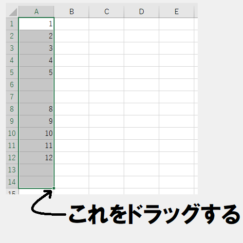 「エクセルについて。エクセルでよく連続でセ」の回答画像2