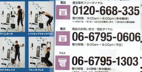 「筋トレ始めて4ヶ月です。二の腕の太さは3」の回答画像2
