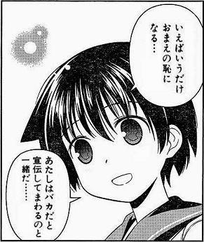 「日本もそろそろ」の回答画像3