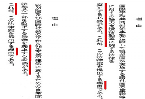 「tpp問題で国会でもめているようですが」の回答画像4