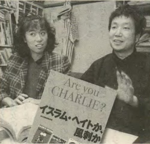 「国会、メディア及び国民が愚かになってしま」の質問画像