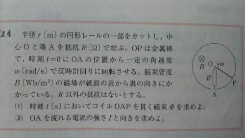 「この画像の設問の続きで補足の問題があり、」の質問画像