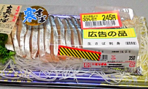 「今年初の秋のグルメはなんですか?写真があ」の回答画像8