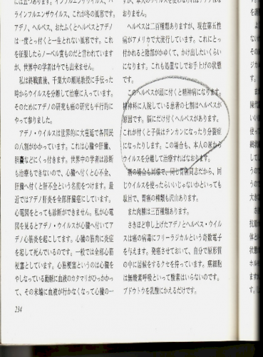 「鬱病について 私、福岡在住で、鬱病10年」の回答画像5