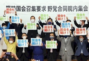 「いま、立憲民主党などが盛んに国会開催を主」の回答画像2