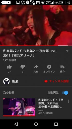 「『リセット』 気分転換、憂さ晴らし、気晴」の回答画像306