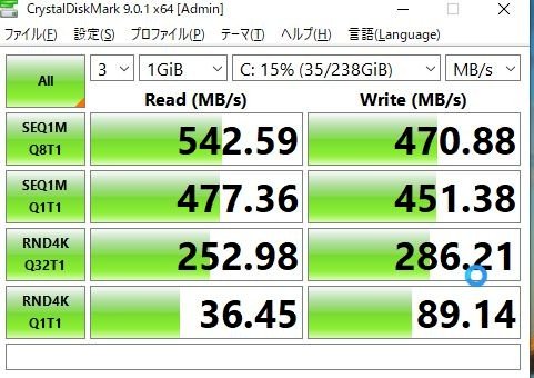 「イベントID153 diskとssdの不」の質問画像