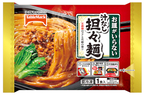 「個人経営のラーメン屋さんって美味しいなっ」の回答画像5