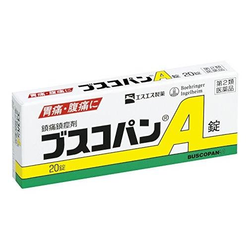 「゚・*:.。✡ 最近、良く口ずさむフレー」の回答画像142