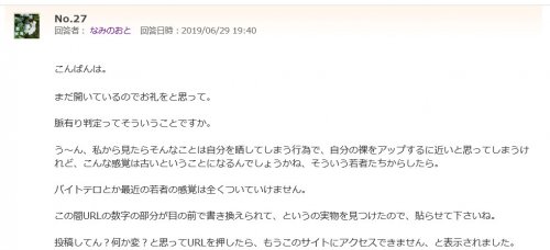 「フリートークあるある」の回答画像28