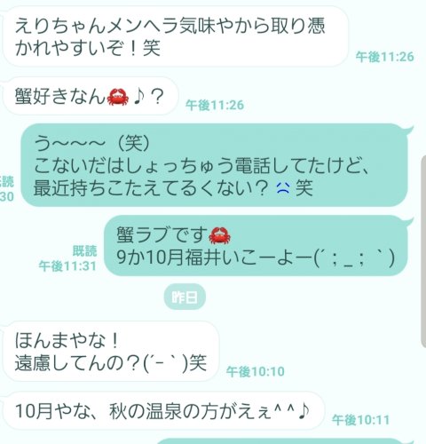 「批判を控えて下さると幸いです。 わたしは」の質問画像