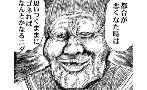 「中国や台湾から、徴用工や慰安婦問題による」の回答画像24