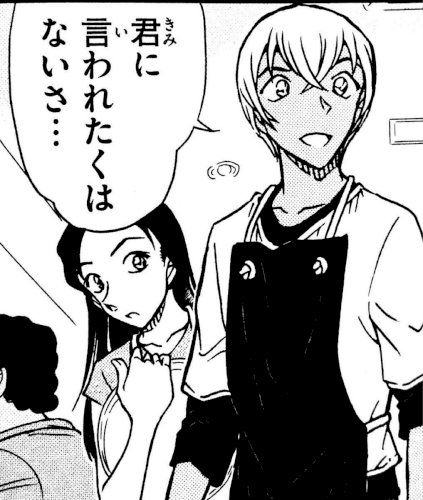 「皆さんのこれだけは経験したいってのはなん」の回答画像119