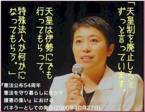 「挺対協(挺身隊問題対策協議会)」の回答画像4