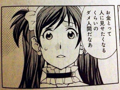 「なんかこちらが野球の道具関係で質問するた」の回答画像6